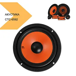 Автомобільна акустика динамік PERVOI CTC-6592 (44130-CTC-6592_913) - мініатюра 7