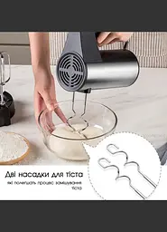 Миксер ручний Bitek 250 Вт чорний - мініатюра 6