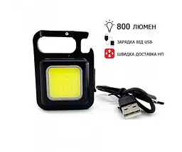 Ліхтар Cob Keychain Light W5130 карабін магнітний 7 режимів - мініатюра 4
