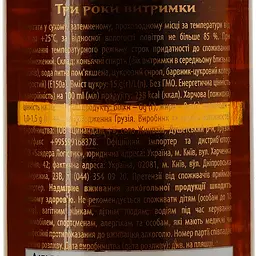 Бренді Kanoni 3 зірки 40% 0.1 л - мініатюра 3