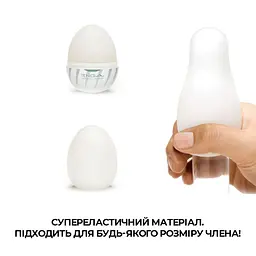 Яйце-мастурбатор Tenga Egg Hard Boild, Thunder - мініатюра 4