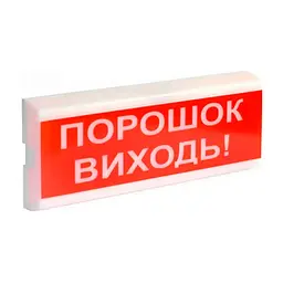 Оповіщувач світлозвуковий іскробезпечний ОСЗ-6 Ex "Порошок Виходь!" Tiras (14-00030) - мініатюра 2