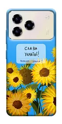 Чохол Demsky Слава Україні для ZTE Blade A76