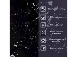 Самоклеюча стінова плитка STICKER WALL 600x300x2мм PET
(D) SW-00002298 - мініатюра 5