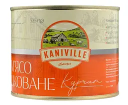Курятина тушкована Kaniville 525 г