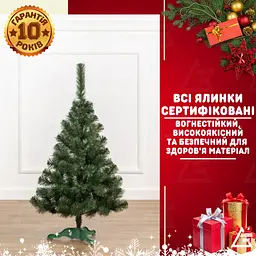 Сертифікована ялинка штучна пухнаста Казкова YaLINKA S13 130 см  - мініатюра 2