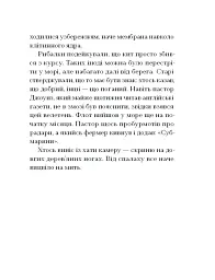 Китовий плин - мініатюра 6