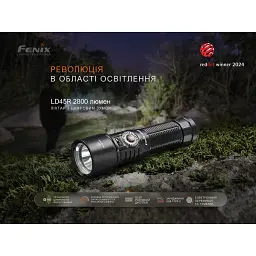 Ліхтар Fenix LD45R - мініатюра 6