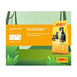 Сухой корм для собак Josera JosiDog Economy 15 кг (4032254745532) - миниатюра 2