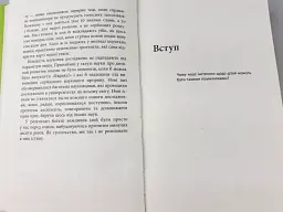 Батькі у шоці - По Бронсон - мініатюра 7