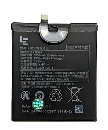 Акумулятор для LeEco LeTV Le Pro 3 AI LEX650 LEX651 LEX658 LTF26A