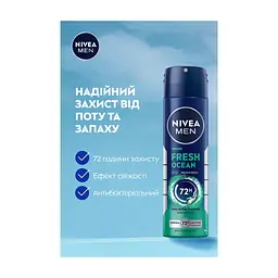 Антиперспірант Nivea MEN Fresh Ocean 150 мл (9005800333625) - мініатюра 5