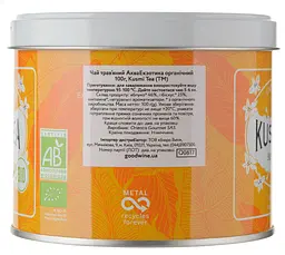 Чай трав'яний Kusmi Tea AquaExotica органічний 100 г - мініатюра 2