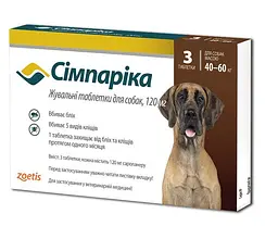 Сімпарика 120 мг — жувальна таблетка від бліх і кліщів для собак вагою 40–60 кг, 1 таблетка - мініатюра 1