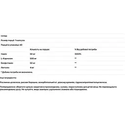 Супер карнозин  Life Extension Carnosine 500 мг 60 капсул - мініатюра 3