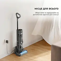 Вертикальний пилосос Dreame Wet and Dry Vacuum Cleaner H12 Core (HHR22B) [103899] - мініатюра 6
