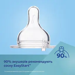 Пляшечка для годування Canpol babies Easystart Sleepy Koala 300 мл блакитна (35/238_blu) - мініатюра 7