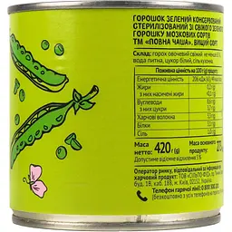 Горошок Повна Чаша зелений консервований 420 г (812787) - мініатюра 2