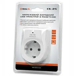 Зарядний пристрій REAL-EL 2*USB 10W (CS-25) - мініатюра 8