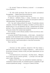 Некромант - мініатюра 7