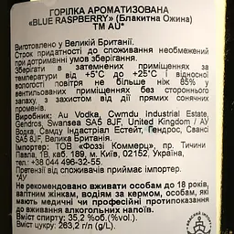 Горілка Au Vodka Blue Raspberry 35.2% 0.7 л - мініатюра 4