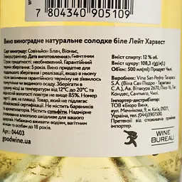 Вино Tarapaca Late Harvest, біле, солодке, 12%, 0,5 л (4403) - мініатюра 4
