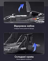 Конструктор Авіаносиць винищувач J15 довжина 40 см 623 деталі - мініатюра 7