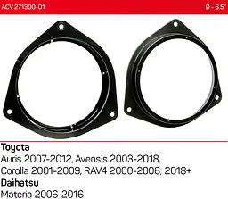 Проставки під динаміки 165 мм / 6.5" ACV 271300-01 для автомобілів Toyota, Daihatsu - мініатюра 4