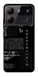 Чохол Demsky Японські написи для ZTE Blade A54 4G
