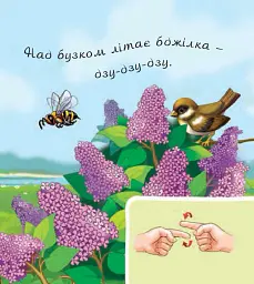 У дворі - Валентина Рожнів - миниатюра 5