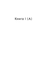 Метафізика - мініатюра 14
