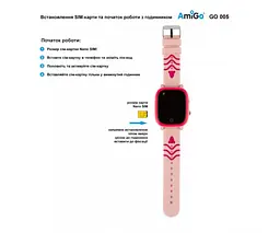 Дитячий смарт-годинник Amigo GO005 4G WIFI Thermometer Pink Рожеві - мініатюра 7