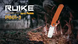 Ніж складаний туристичний Ruike P801-J, (8.6 см) 14C28N / G10 помаранчевий - мініатюра 39