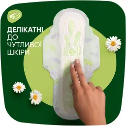 Гігієнічні прокладки Naturella Ultra Night 28 шт. - мініатюра 5