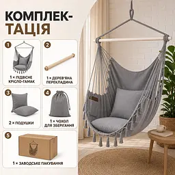 Гамак Ekspand HAMAK-HBM-100-SZJ Gray [170484] - мініатюра 6
