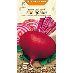Насіння буряка столового Насіння України Борщовий 3 г (625300)