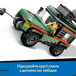 Конструктор LEGO City Позашляхова гірська вантажівка 4x4, 221 деталь (60447) - мініатюра 11