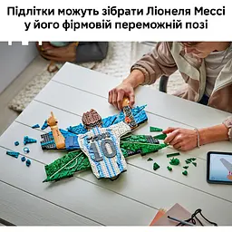 Конструктор LEGO Editions Football Ліонель Мессі - святкування (43018) - мініатюра 9