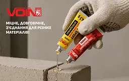 Епоксидний клей універсальний Voin прозорий 57 гр (VEA5701) - мініатюра 2