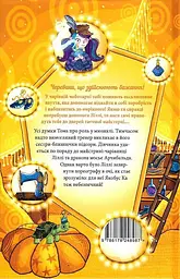 Очаровательная обувь от Лилли. Дракон-танцовщик - миниатюра 2