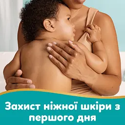 Дитячі вологі серветки Pampers Aqua Soft Touch 180 шт. (3 упаковок x 60 шт.) - мініатюра 4