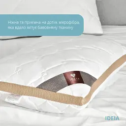 Подушка антиалергенна Ideia Present з дихаючим бортом 70х50 см бежевий (8-34529 беж) - мініатюра 4