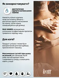 Лубрикант Intt Silk Hands на силіконовій основі, 15 мл - мініатюра 7