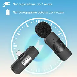 Професійний бездротовий петличний мікрофон Boya BY-V2 Lightning 2 шт. Black (18871) - мініатюра 6