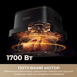 Мультипіч MOVA AeroChef AF20 Pro - мініатюра 2