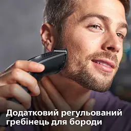 Тример PHILIPS HC3525/15 - мініатюра 9