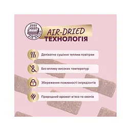 Ласощі для собак Delickcious з індичкою, морквою і яблуком 80 г (4820269147331) - мініатюра 5
