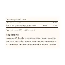 Вітамін B6 Vitamin B6 25mg - 100 tabs - мініатюра 2