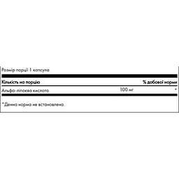 Альфа-ліпоєва кислота Swanson Alpha Lipoic Acid 100 мг 120 капсул (100-76-7937499-20) - мініатюра 3