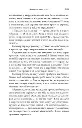 Американські боги (нова обкладинка) - мініатюра 8